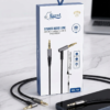 Royal Cable Audio Jack To Jack