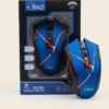 Royal Souris W530